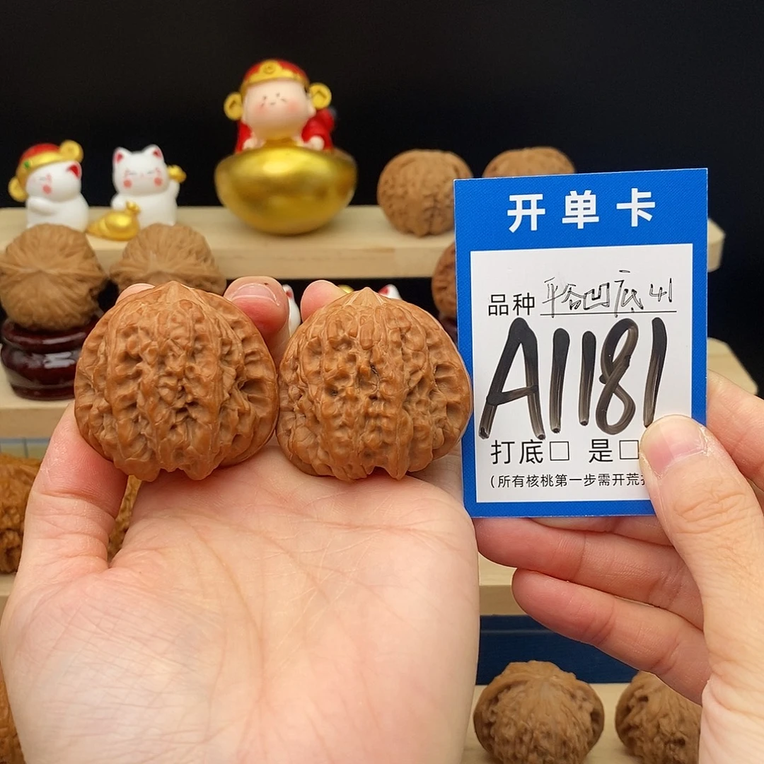 文玩核桃把件平谷凹底41