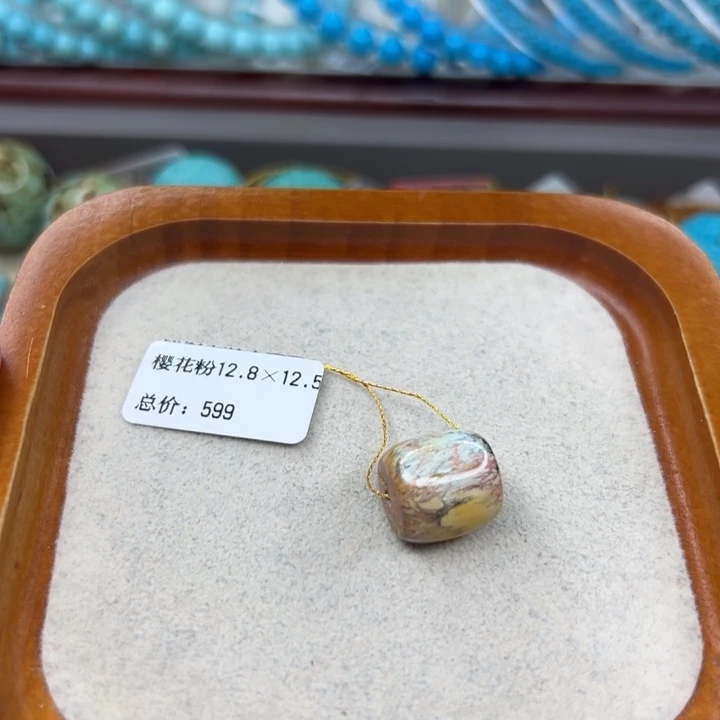 未镶嵌绿松石手链