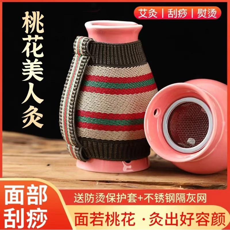 新款升级面部艾灸桃花灸美人灸双层隔热脸部美容院控烟多功能