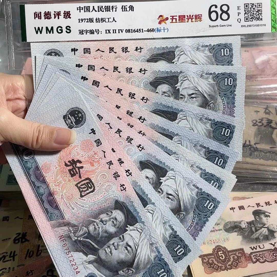 8010元全新10枚号张，号码随机，全新保真