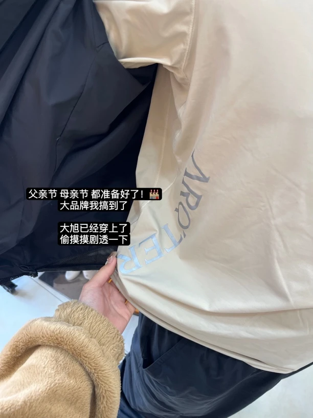 冰霸防晒tee｜创新科技！我爱的要死的品牌