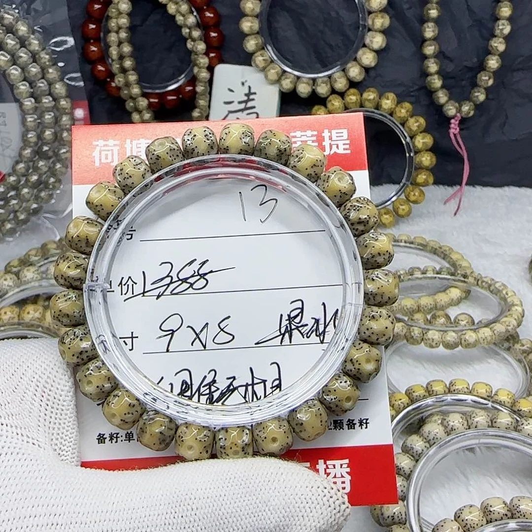情*海南荷塘星月菩提13