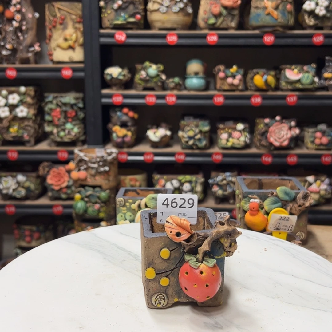 4629 号，雨田花器系列