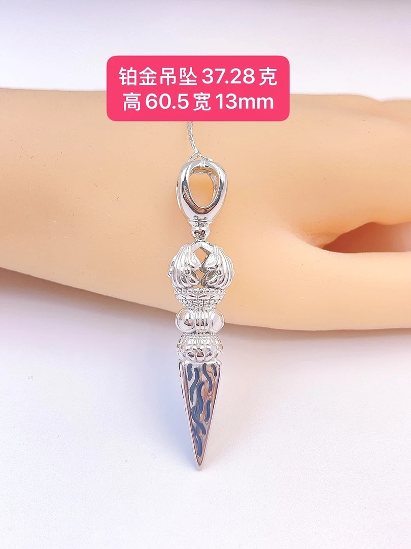 金刚杵-Pt950铂金吊坠-珐琅工艺-链接内多件