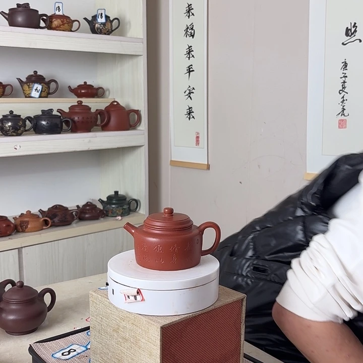 茶壶紫砂宜兴原矿紫砂茶壶容量200cc