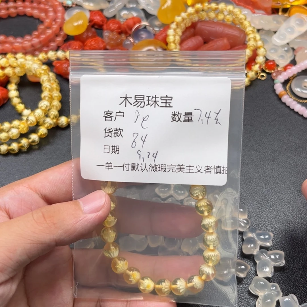 j***n未镶嵌配饰南红玛瑙