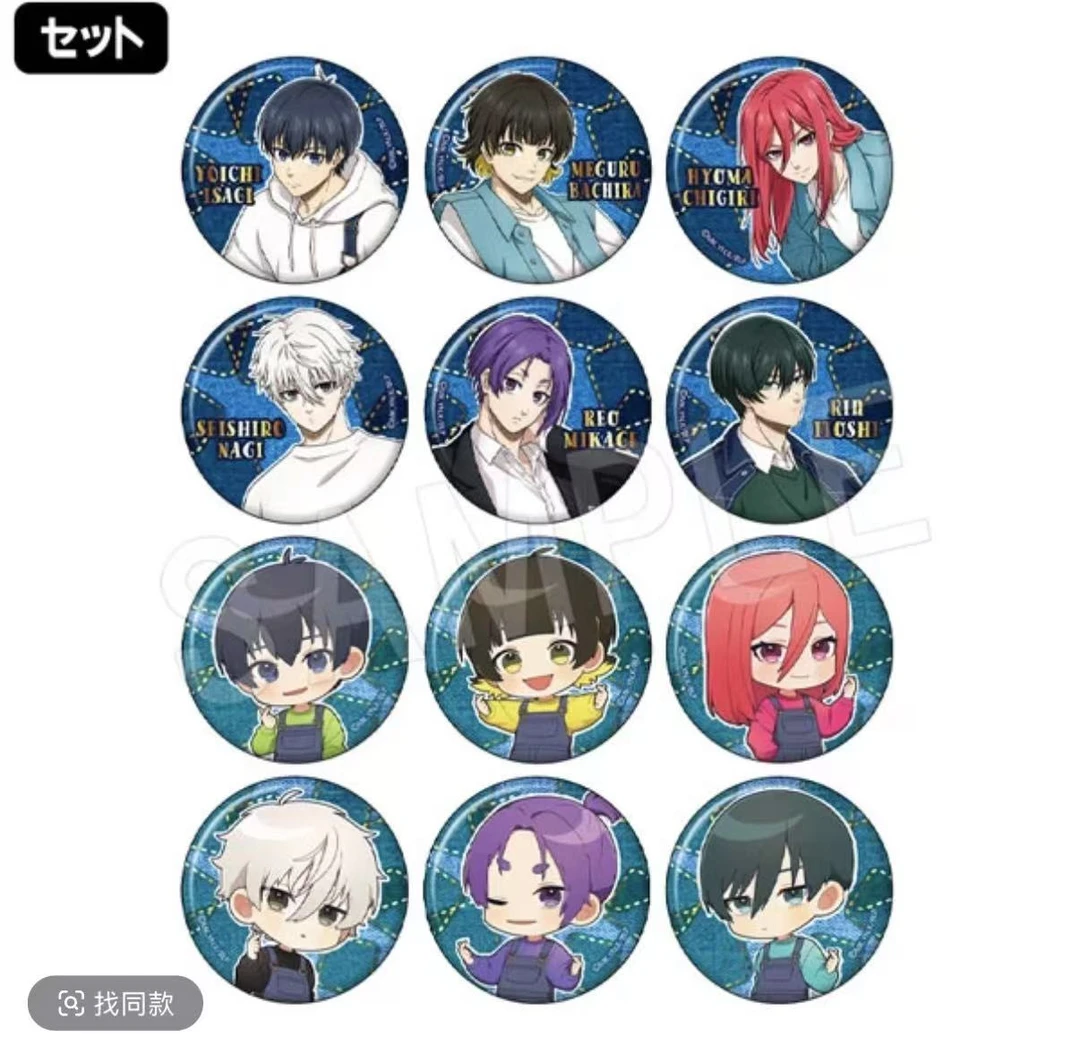 【蓝色监狱】日本正版蓝锁牛仔吧唧 整盒12枚