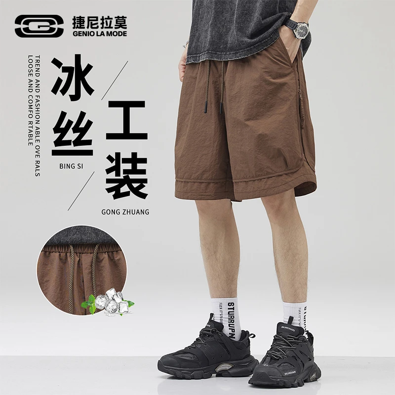 GENIOLAMODE潮牌五分裤男夏季百搭男生男款工装休闲宽松百搭短裤