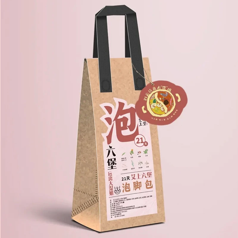 21天艾上六堡泡脚包