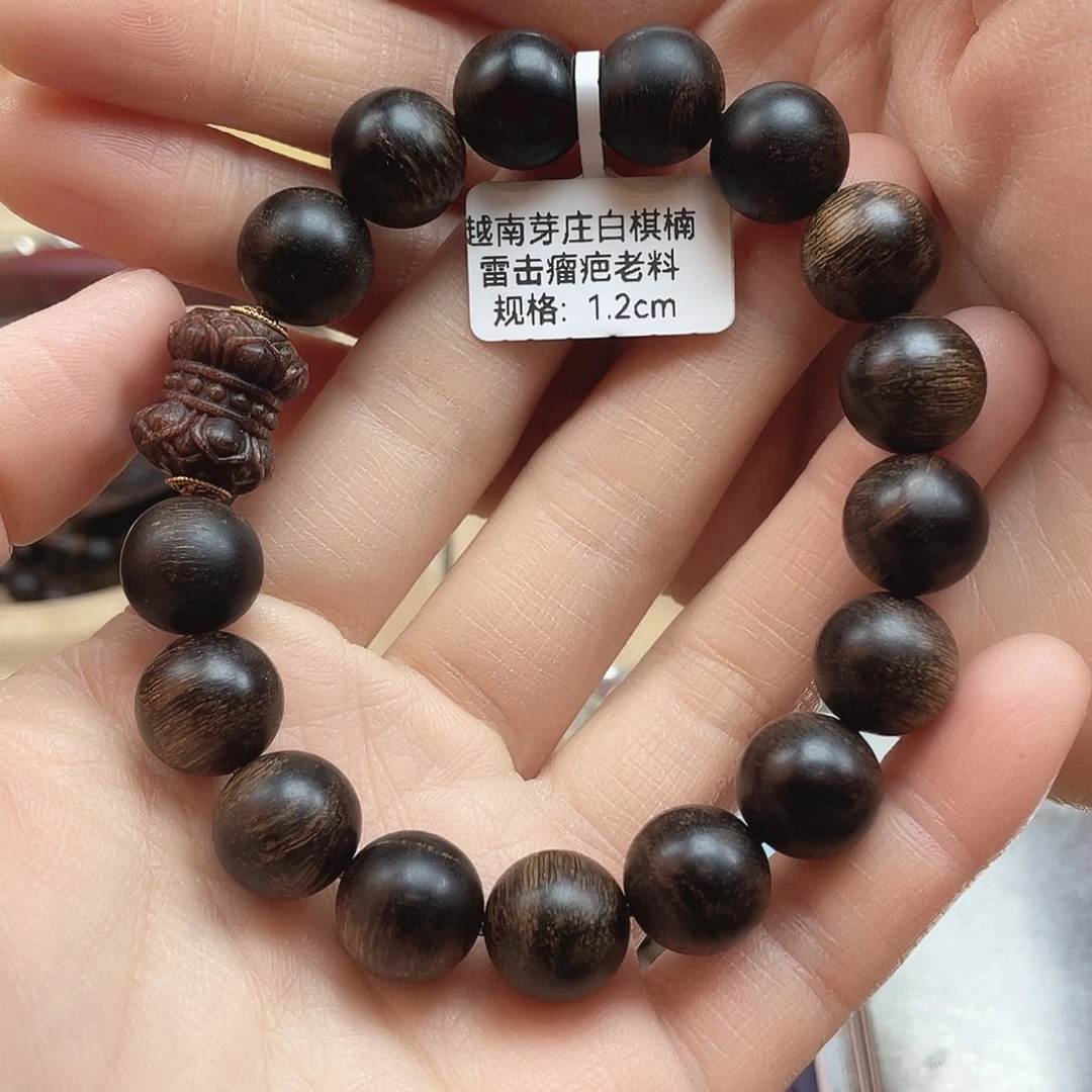 沉香手串越南芽庄白棋雷击瘤疤