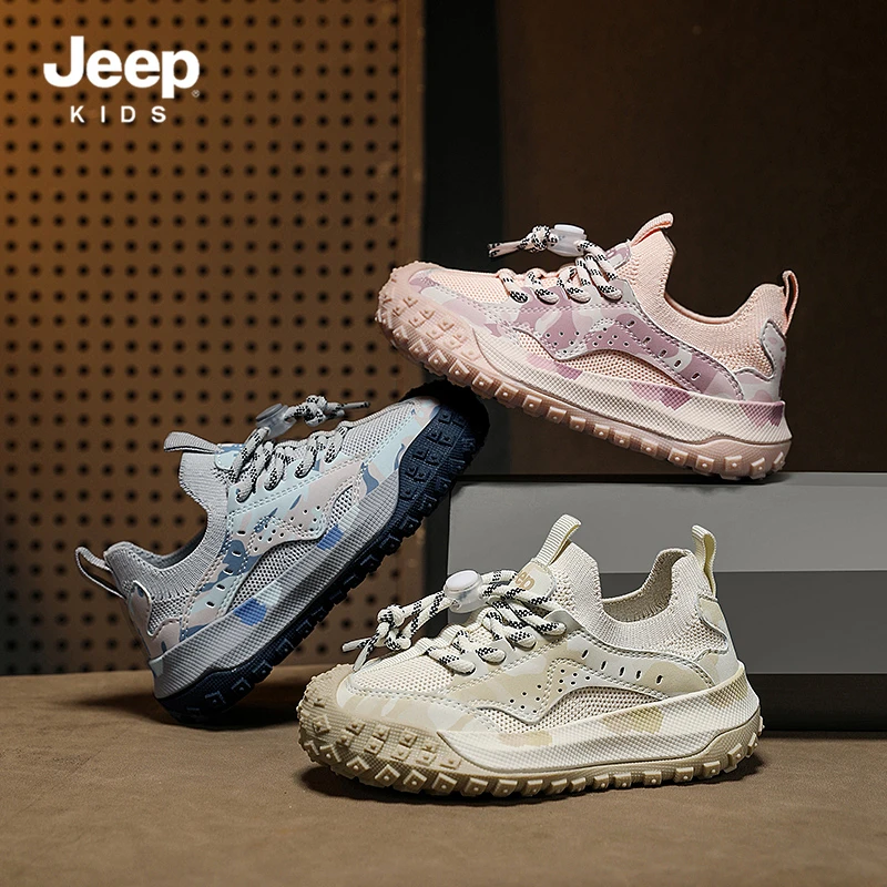 Jeep童鞋春季飞织网面舒适潮鞋休闲百搭儿童跑步运动鞋 GL7277