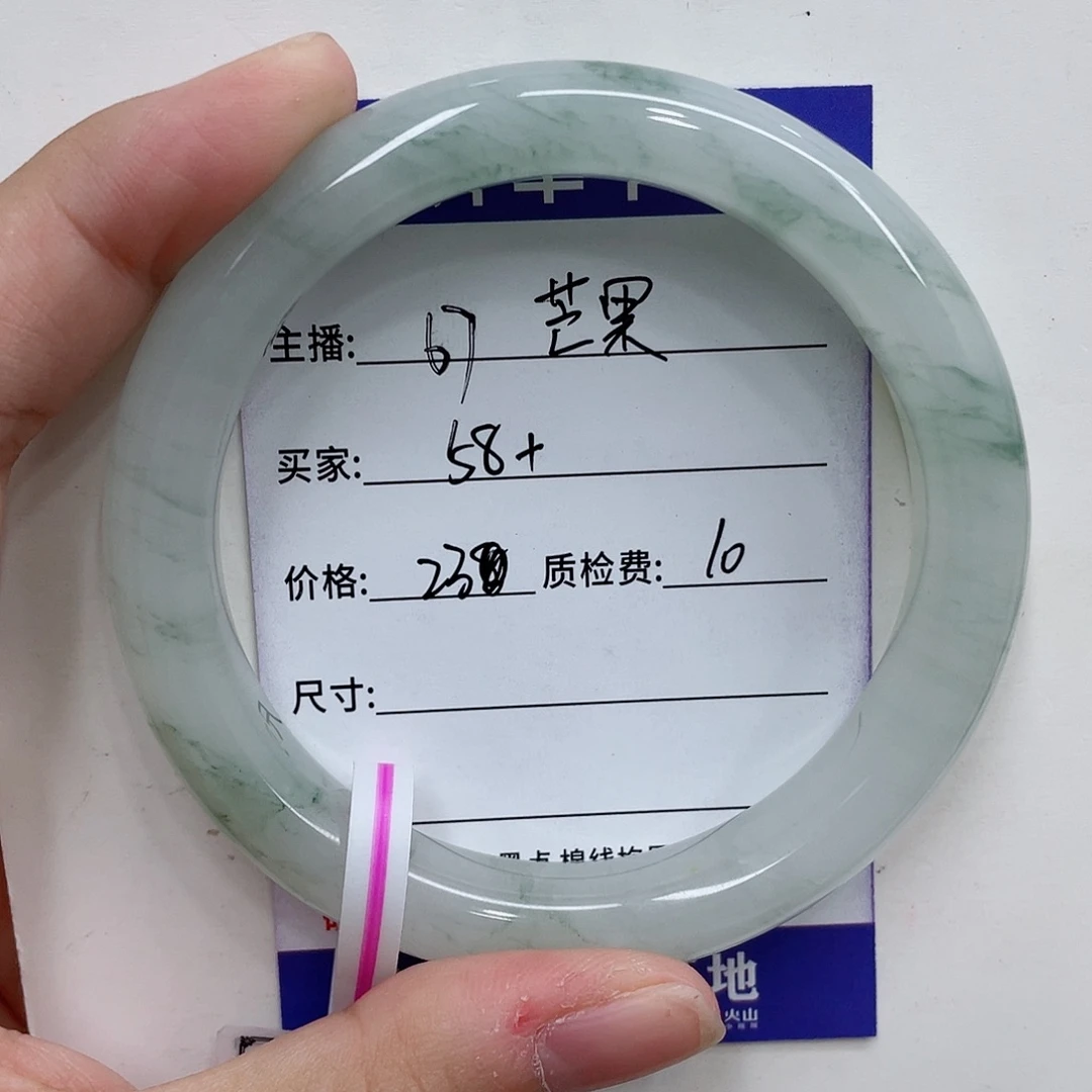 未镶嵌手镯石英质玉