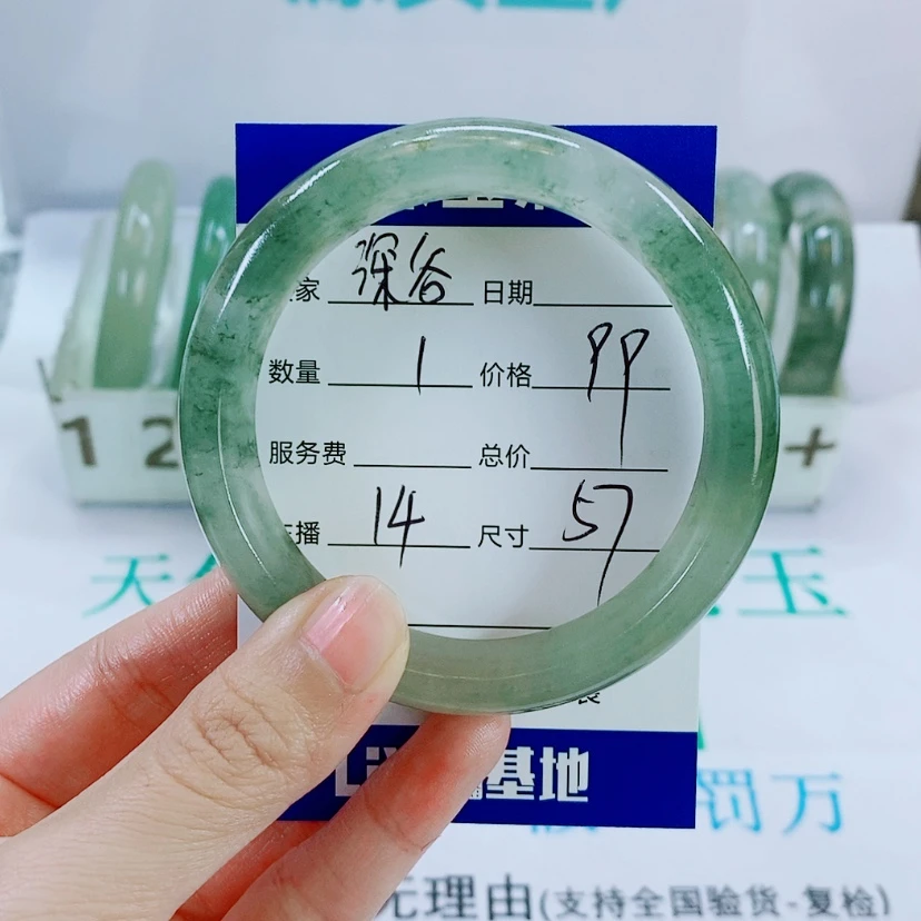 【闪购商品】未镶嵌手镯石英质玉深**兰14