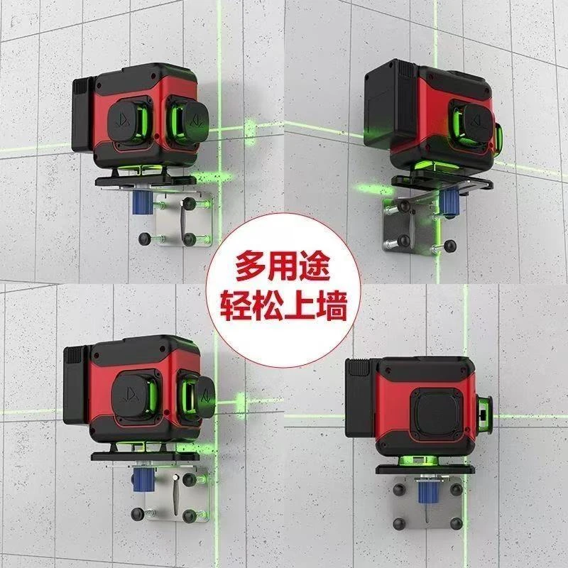 水平仪配件五金大全贴墙工具支架红外线固定上墙底座挂墙升降支架