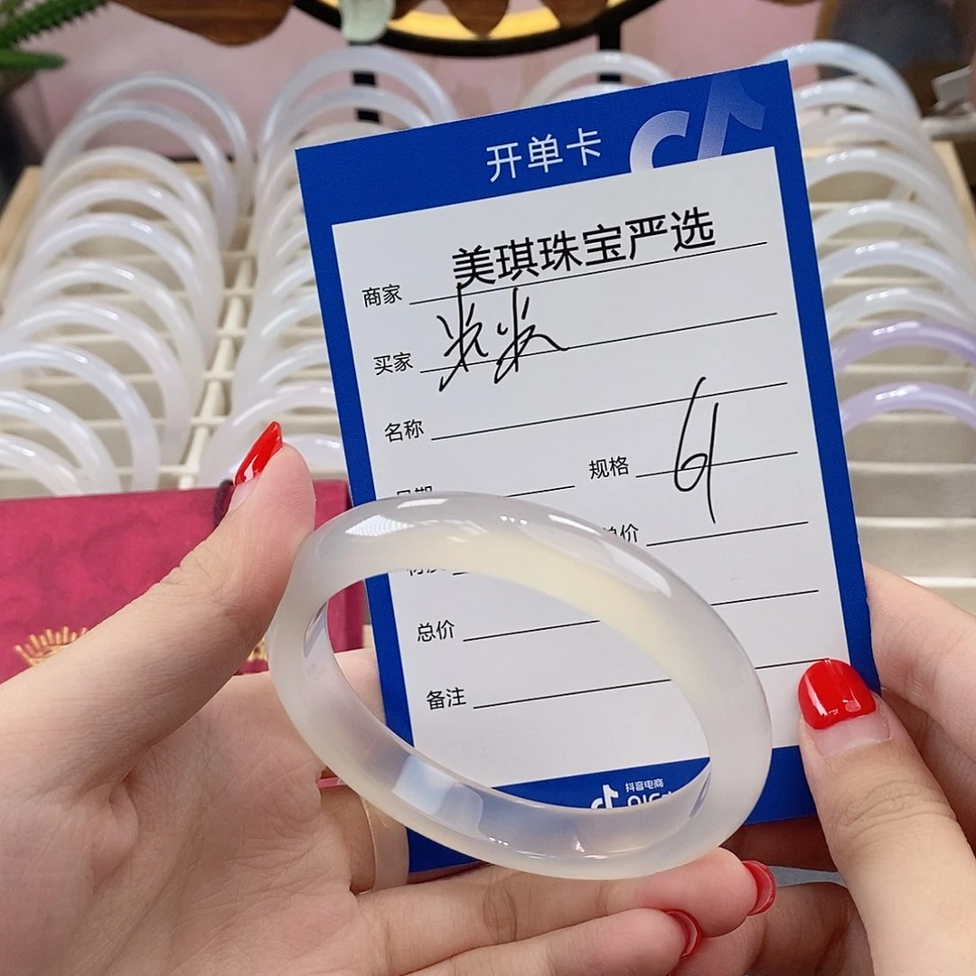 手镯玛瑙/玉髓未镶嵌米*