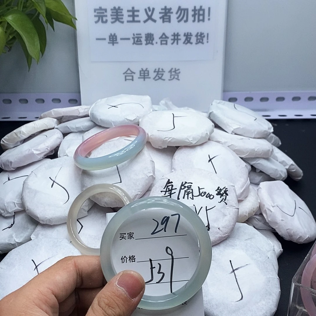玛瑙/玉髓手镯未镶嵌297