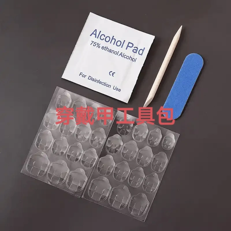 拍一发十二！清清清工具包四件套