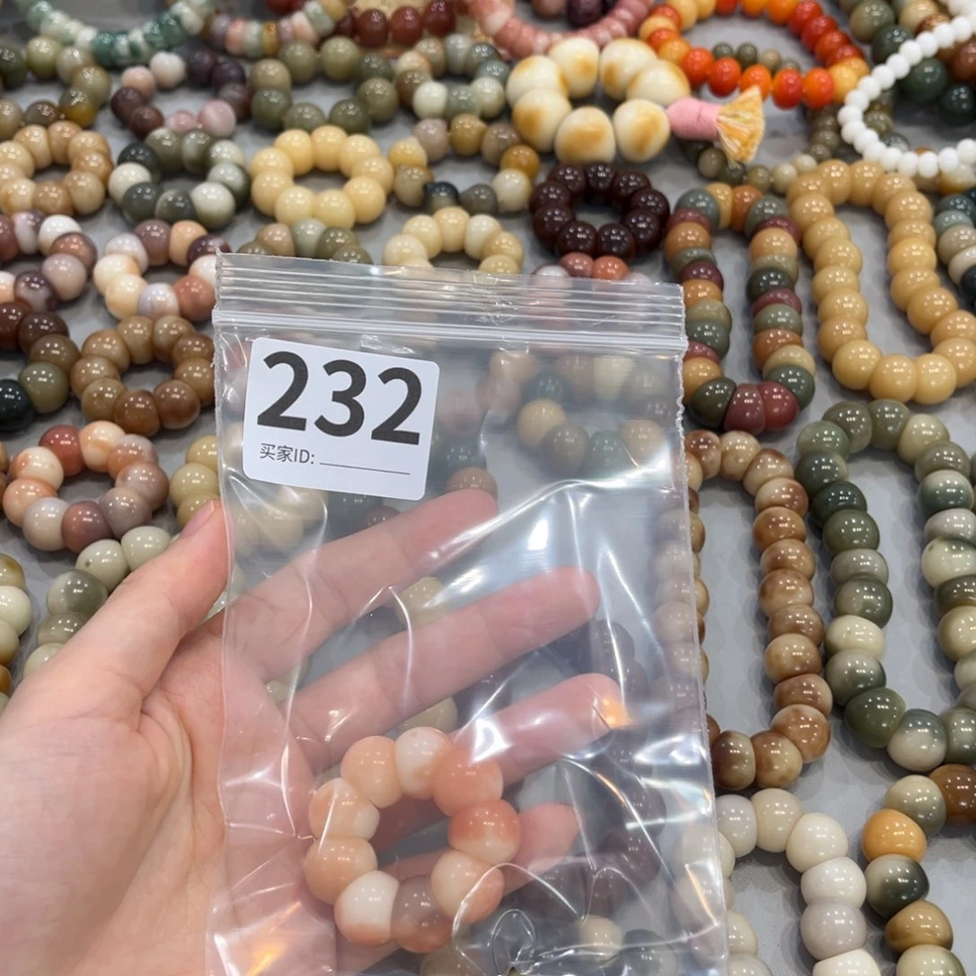 、***间手串菩提根/象牙果
