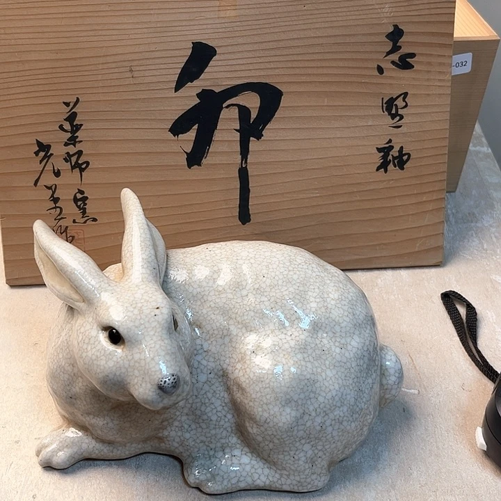 0932哈哈哈哈哈哈哈