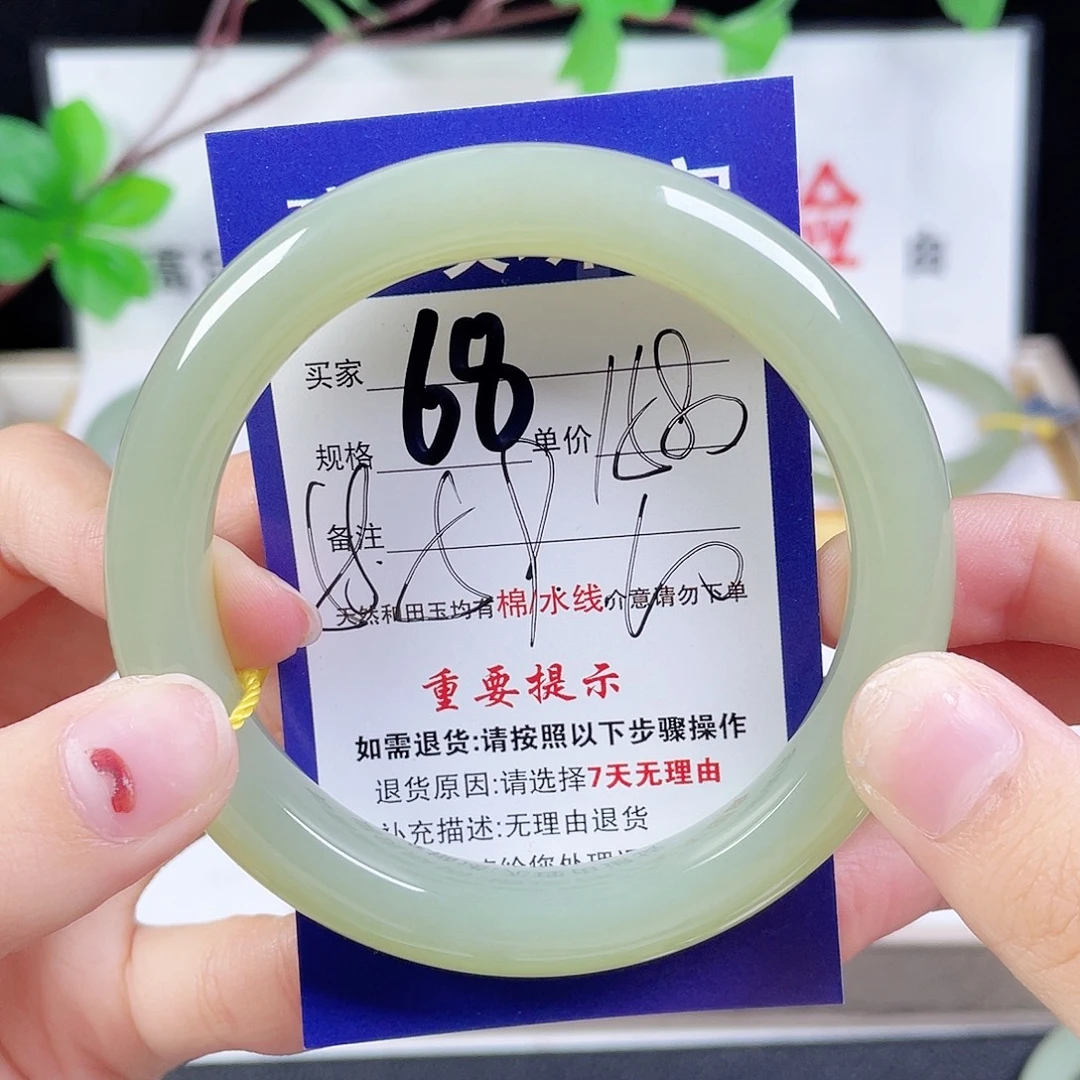 未镶嵌手镯和田玉