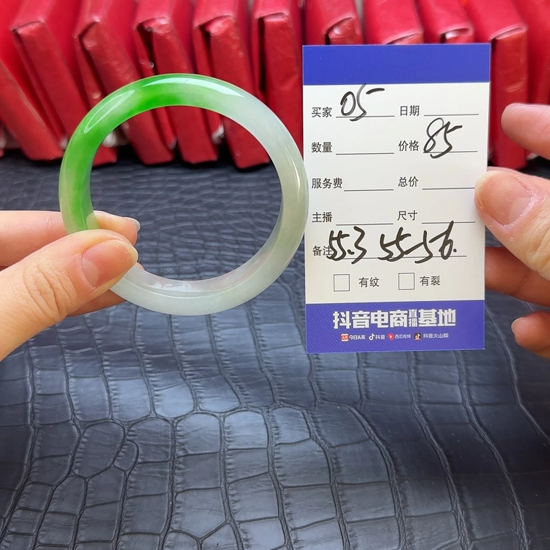 未镶嵌手镯翡翠5