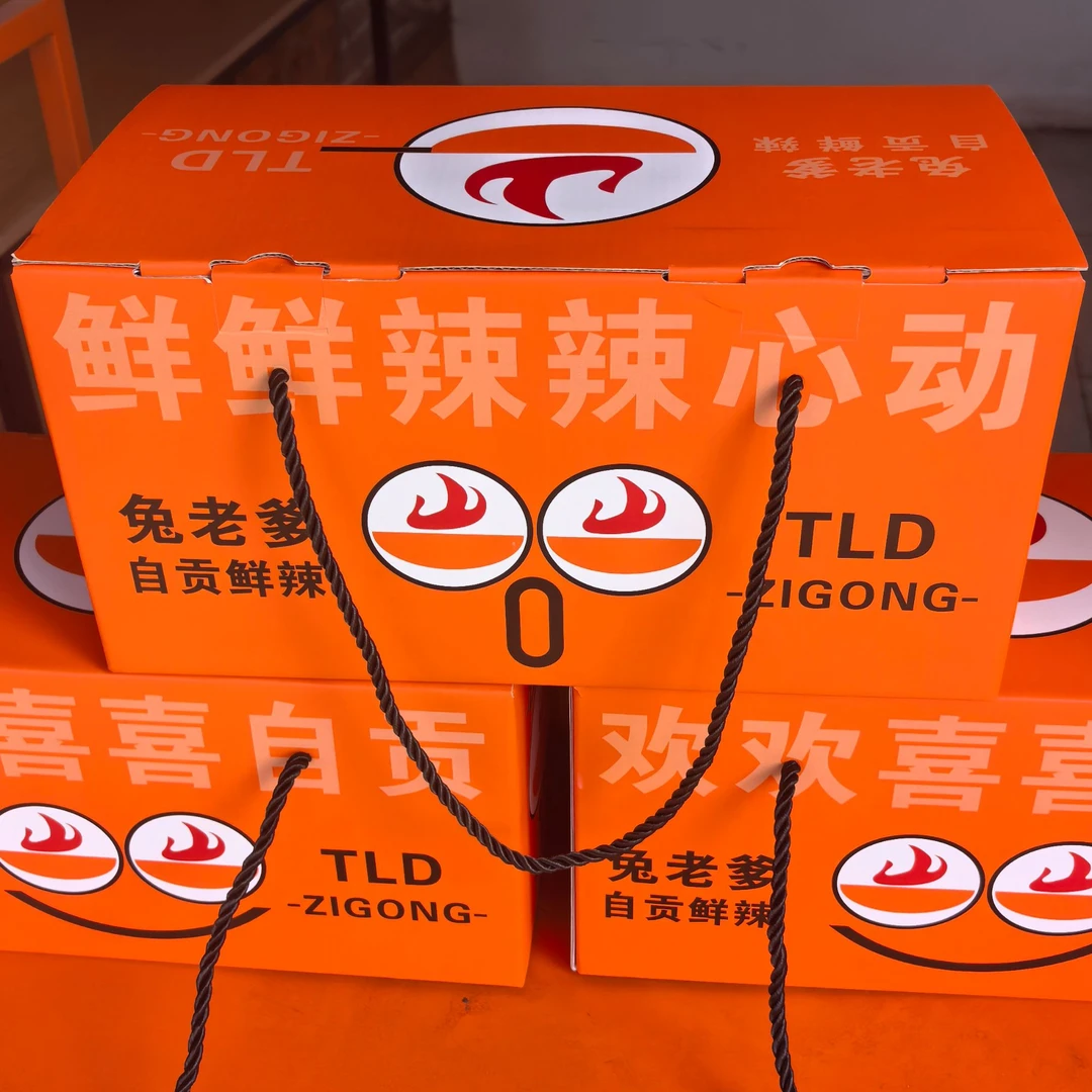 四川特产兔肉系列年货礼包组合装