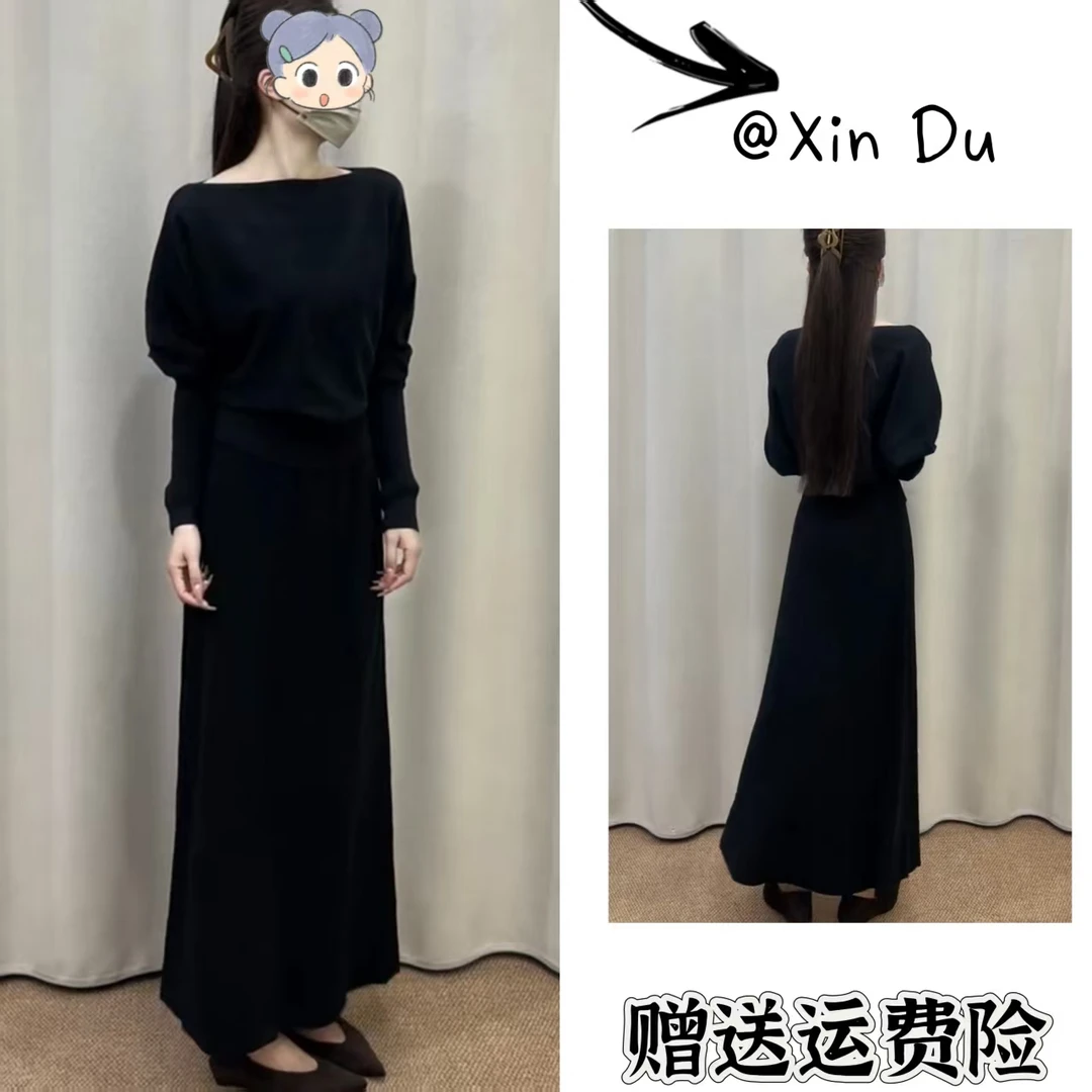 2025秋季新款时尚显瘦气质女士网红洋气两件套百搭款D22570-1