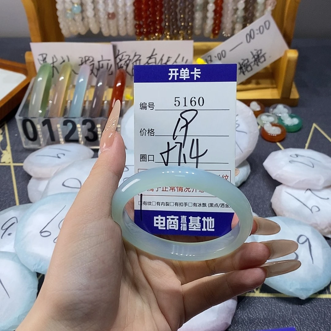 玛瑙/玉髓未镶嵌手镯5160