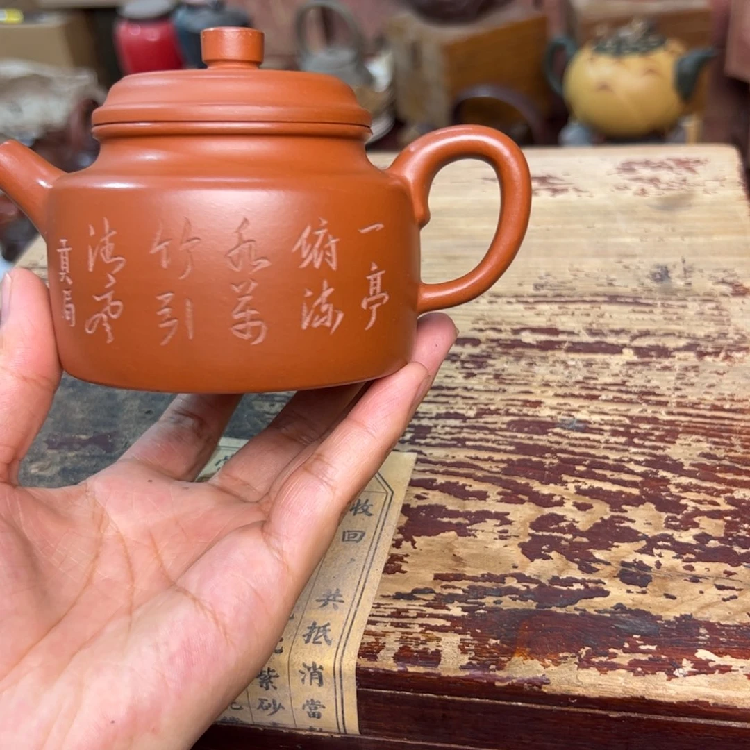 茶壶紫砂宜兴紫砂壶