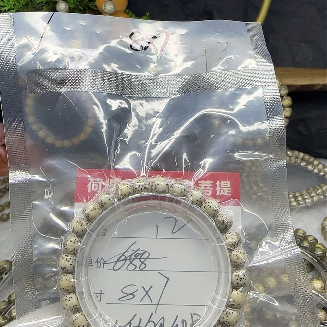 阿*海南荷塘星月菩提12