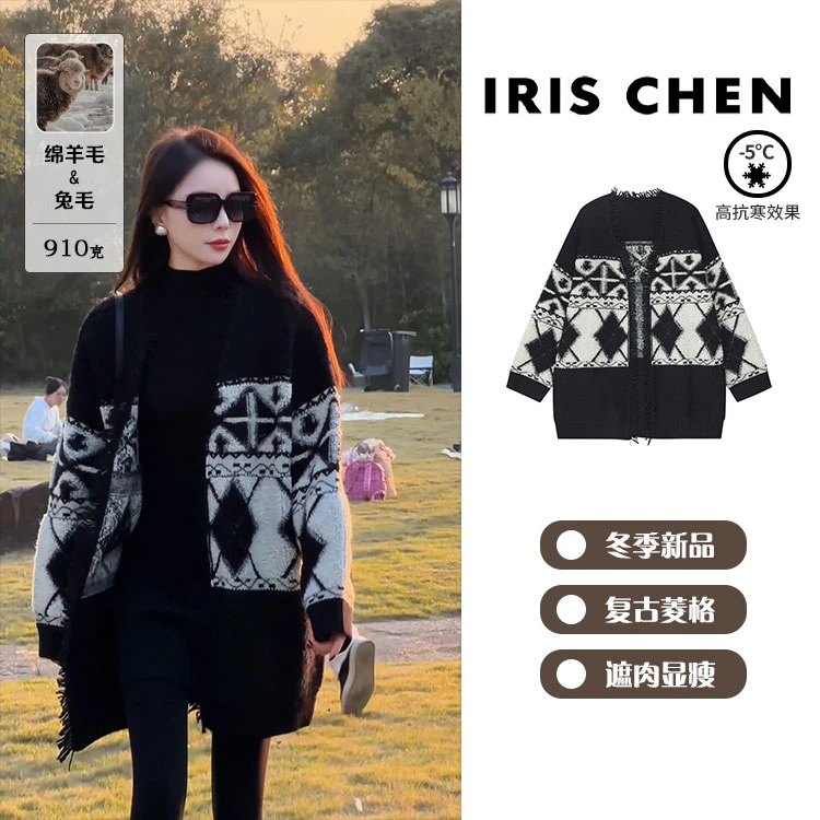 IRIS CHEN 卢浮宫 2025冬“100羊毛910g”复古菱格针织开衫25WT1082
