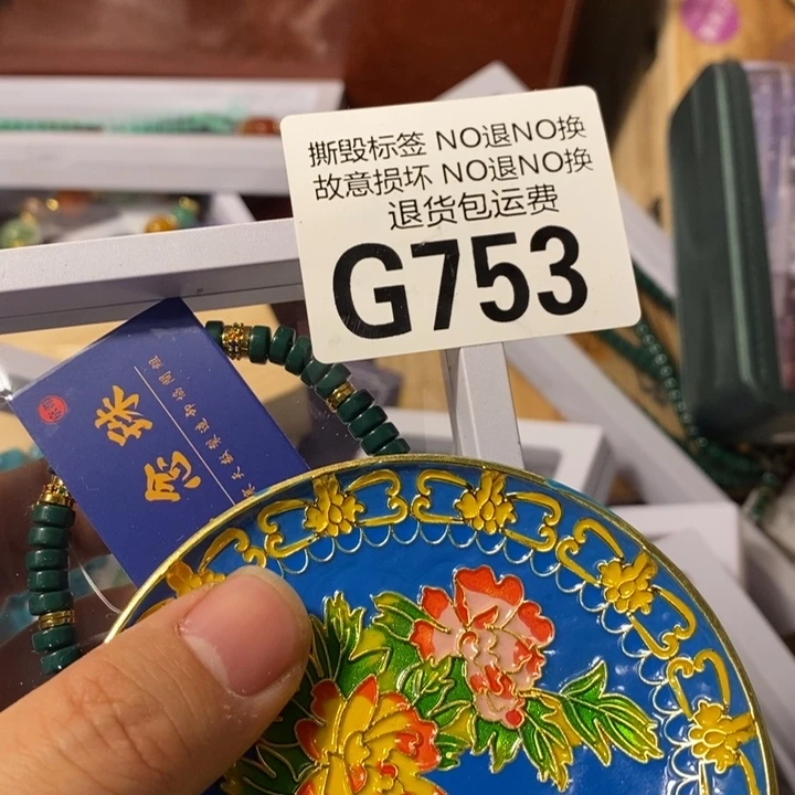 非***@手工艺品琉璃G752