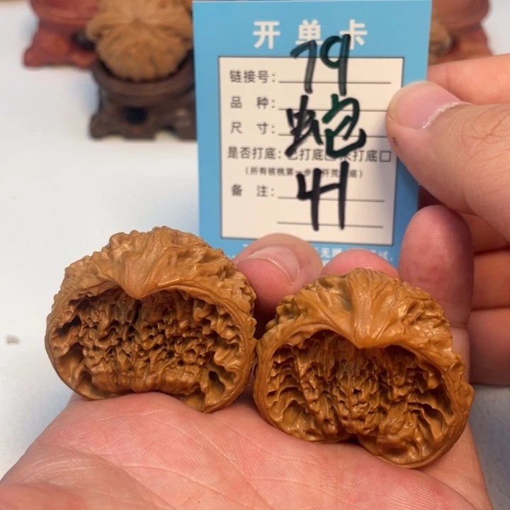 吊坠文玩核桃核桃