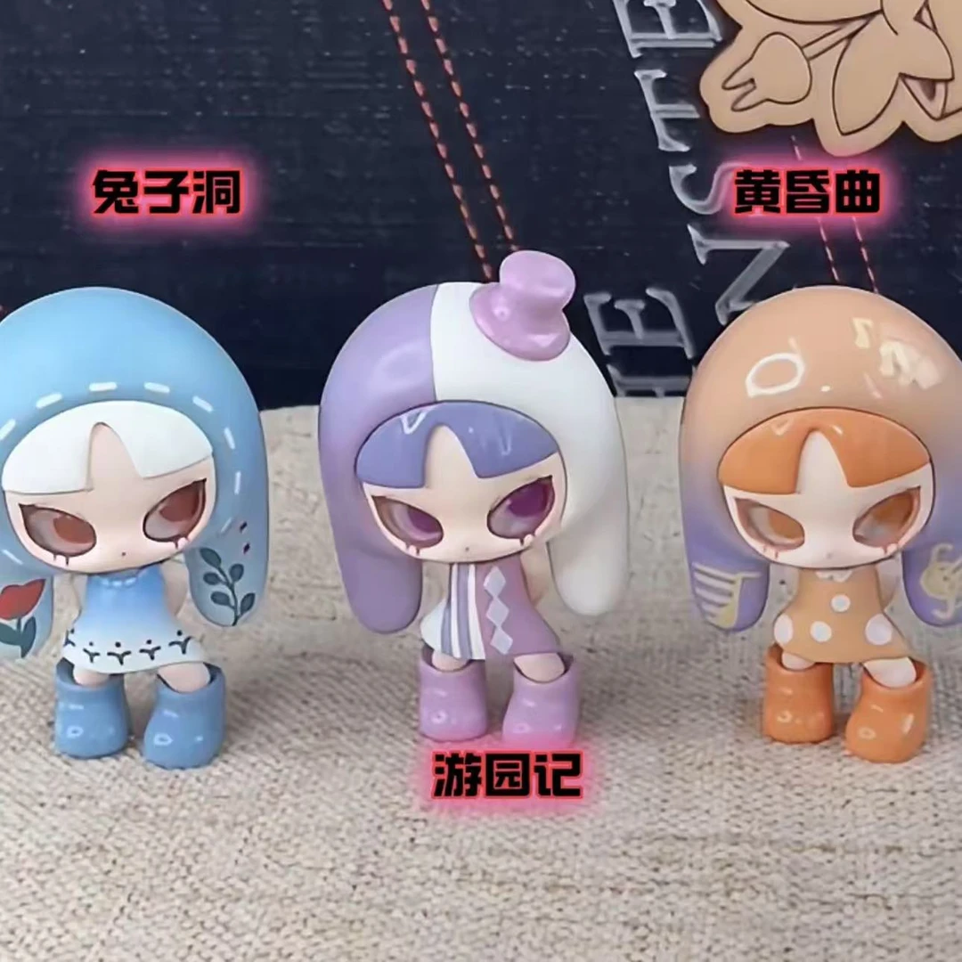 INNS 音幻与真的交响乐2.0版潮玩公仔萌粒 可做钥匙扣