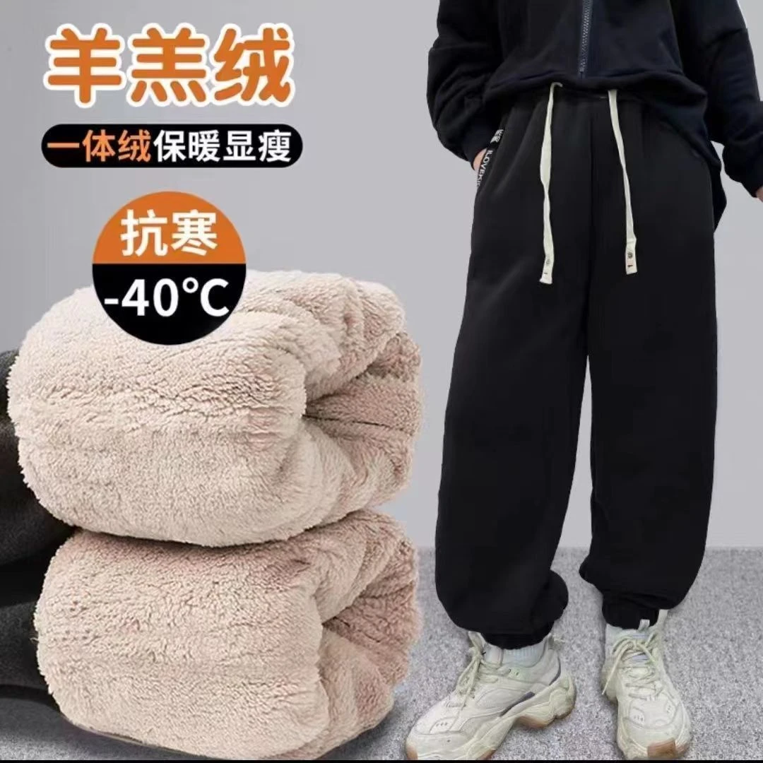 男女童加绒裤子秋冬款加厚一体绒儿童休闲裤女大童羊羔绒卫裤