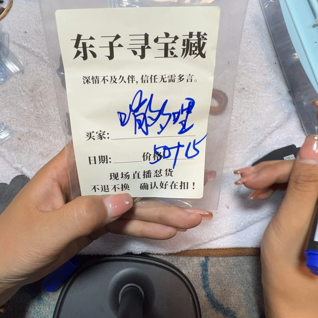 石英石铁合金哨*哩珠子珠子组织
