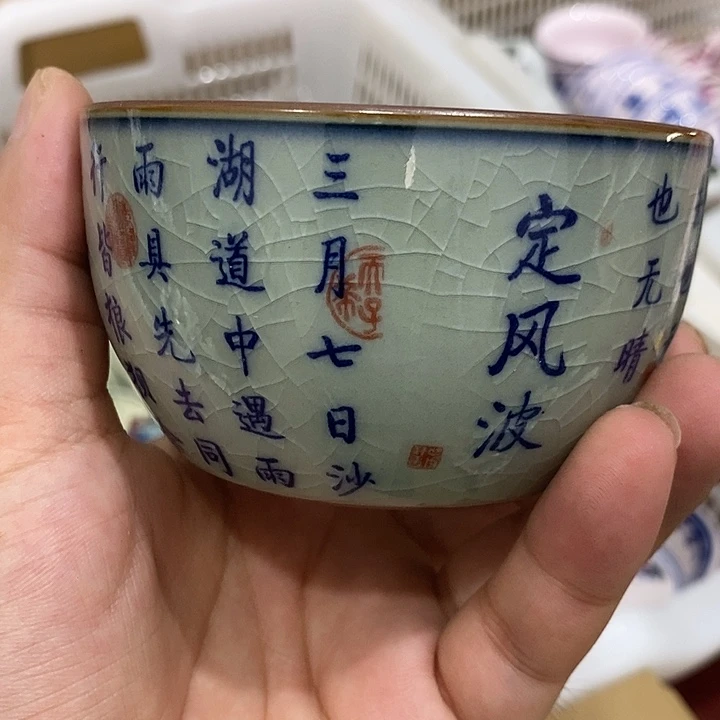 摆件景德镇陶瓷主人杯13455