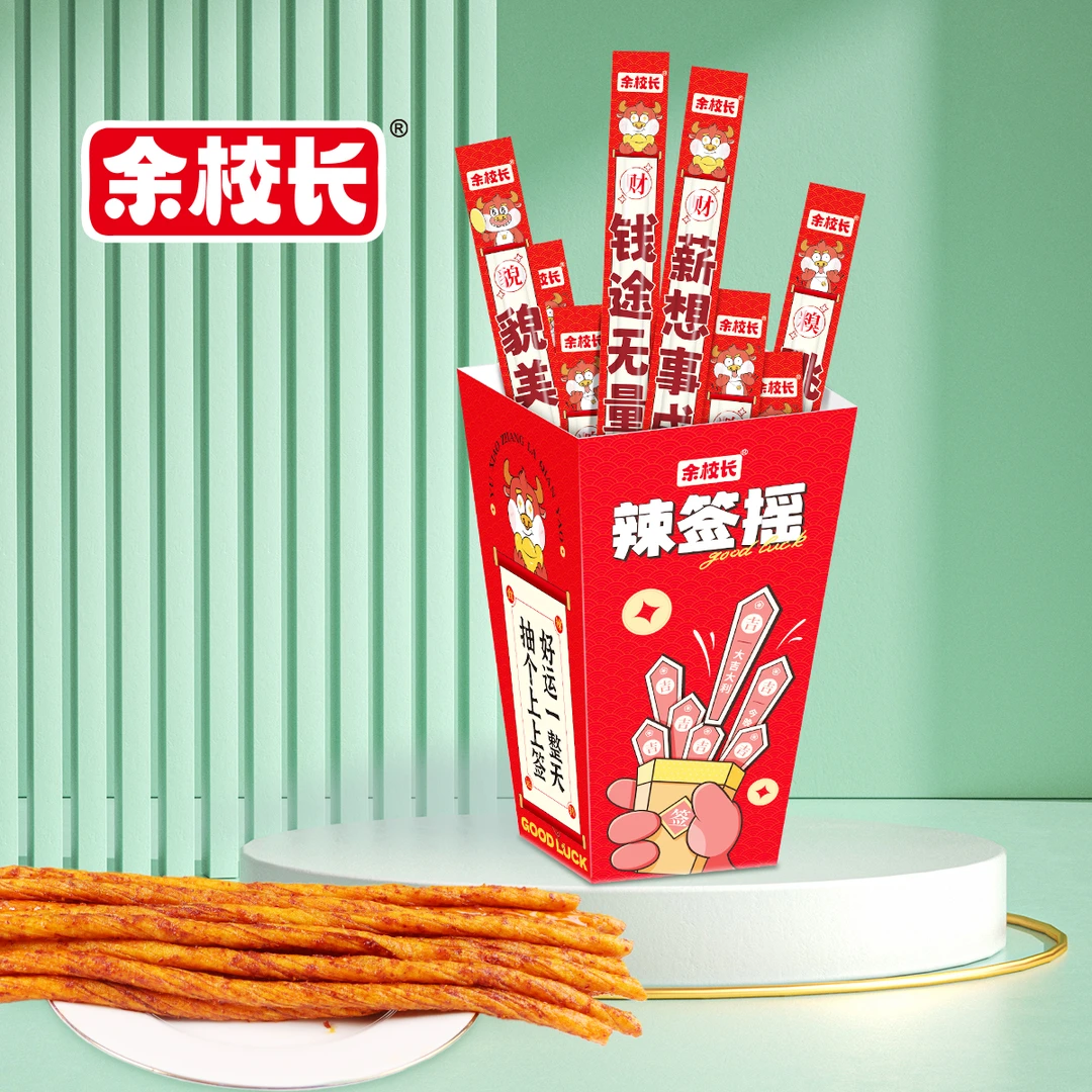 余校长辣签摇一根筋辣条麻辣香辣牛筋儿时怀旧辣条网红追剧零食
