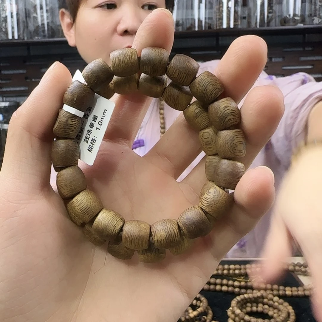 手串沉香奇楠沉香鼓珠单圈多样性发一
