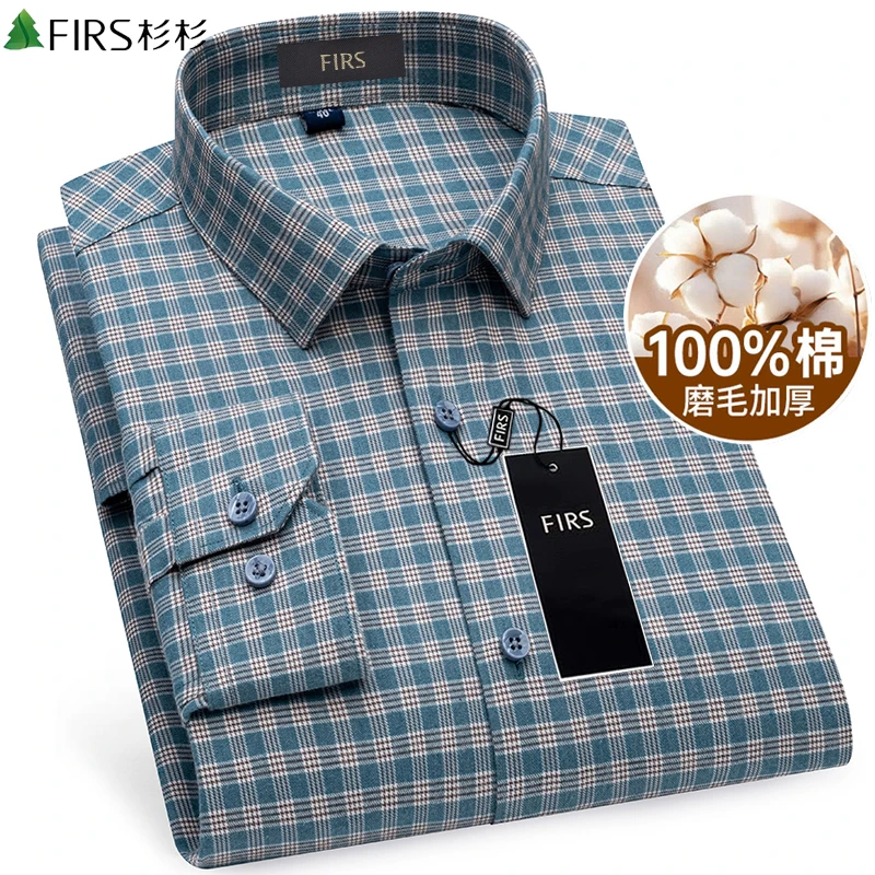 杉杉纯棉磨毛格子长袖衬衣春秋季男士商务休闲中年新款衬衫爸爸装