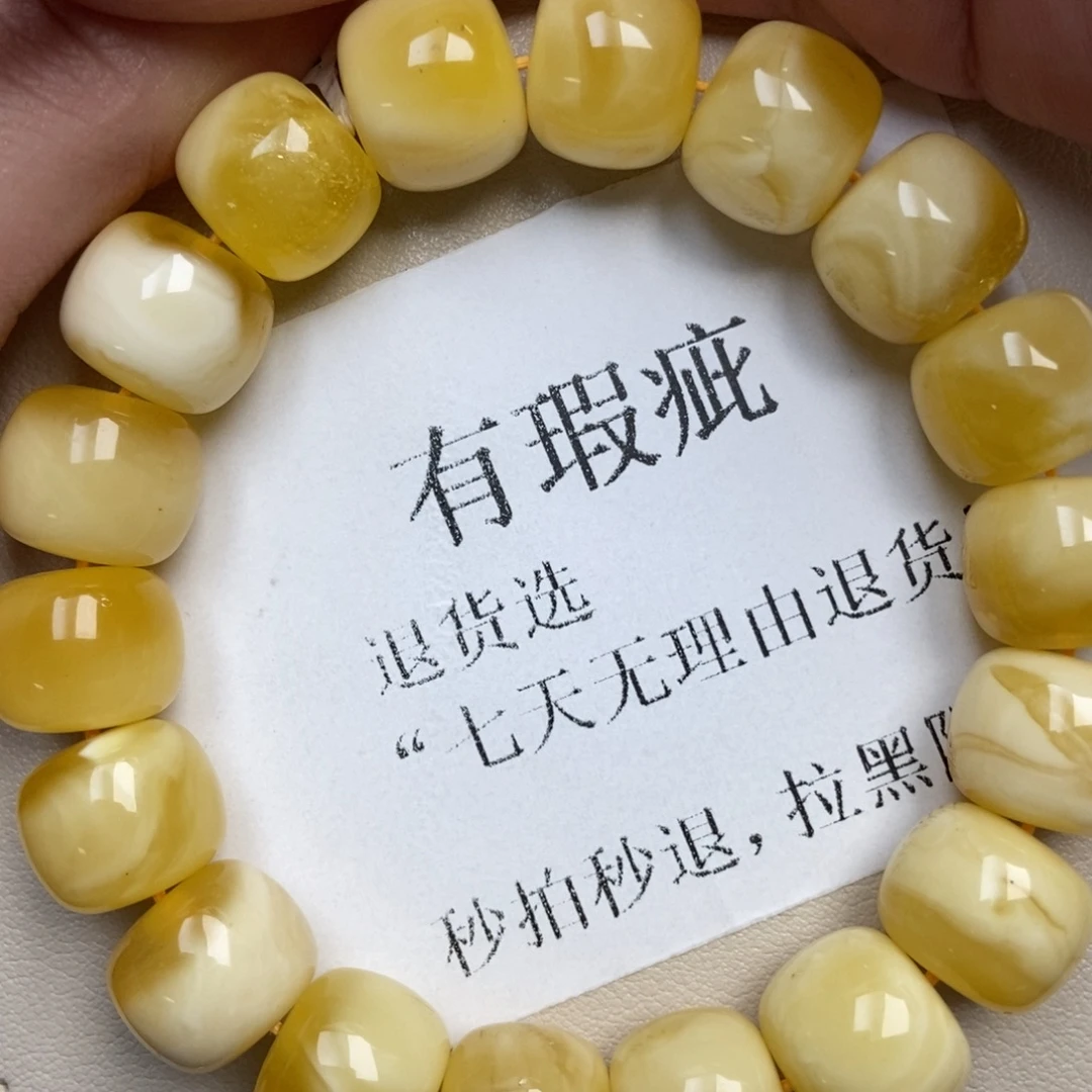 琥珀未镶嵌珠宝奇石210