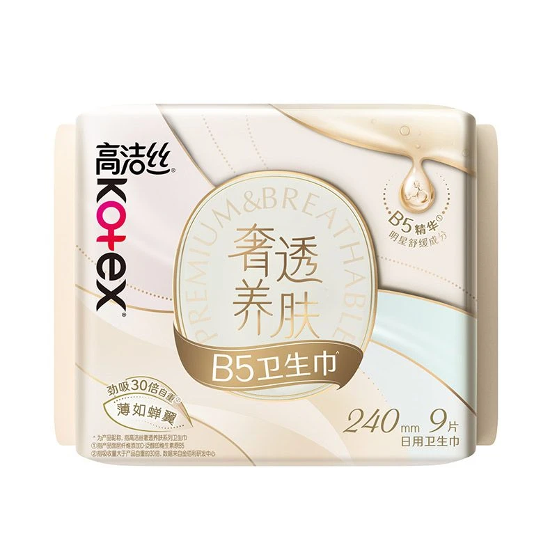 高洁丝奢透蝉翼日用卫生巾240mm*9片/包