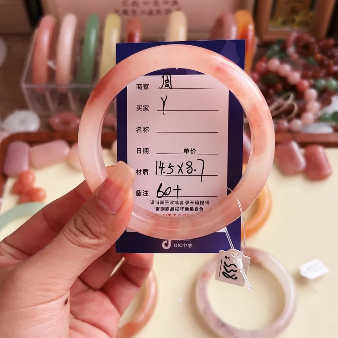 Y***钥石英质玉未镶嵌手镯