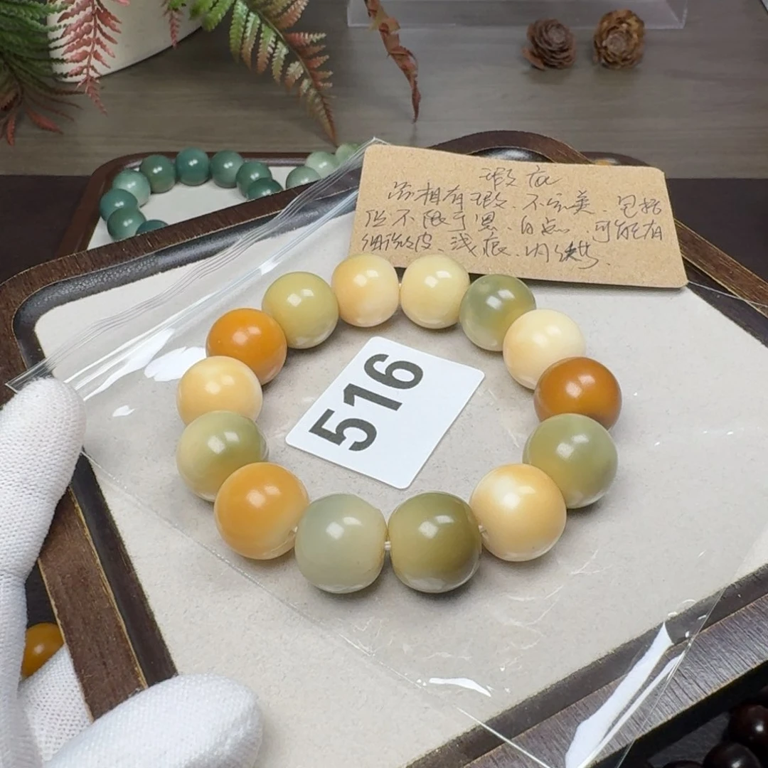 菩提根/象牙果吊坠瑕疵18