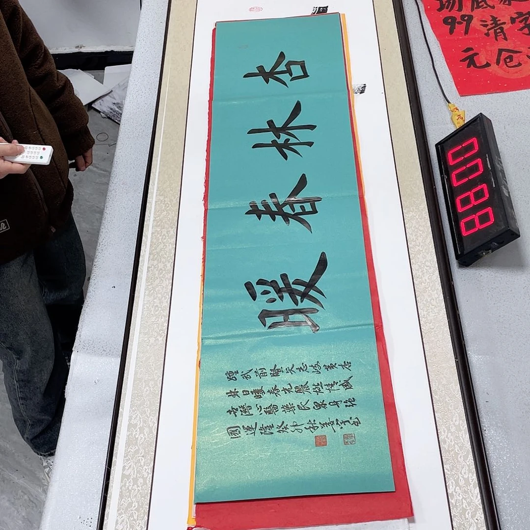 书法书法作品欣赏
