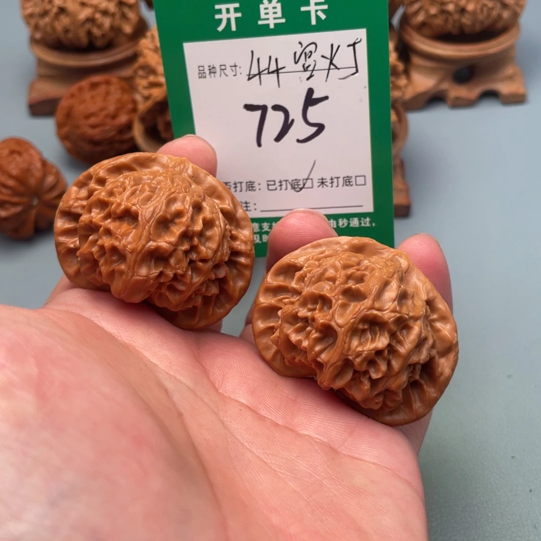 把件文玩核桃文玩