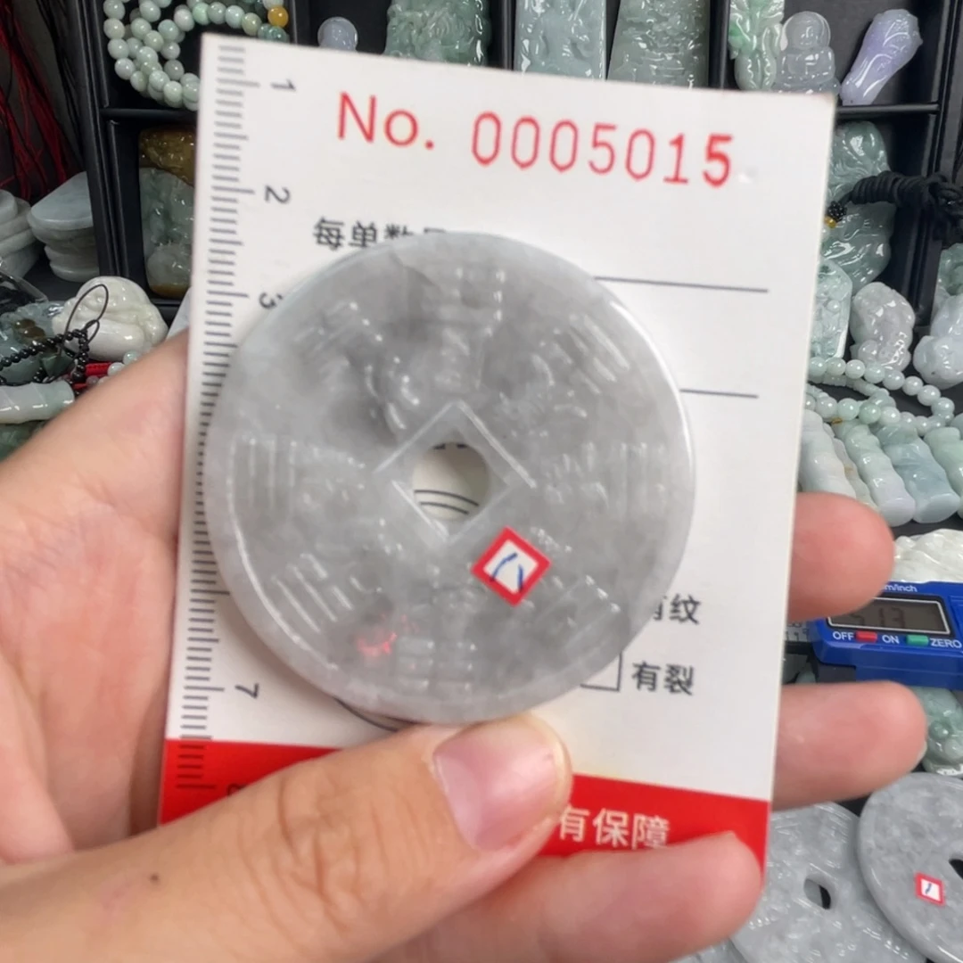 吊坠(不含链)未镶嵌翡翠瑕疵福利