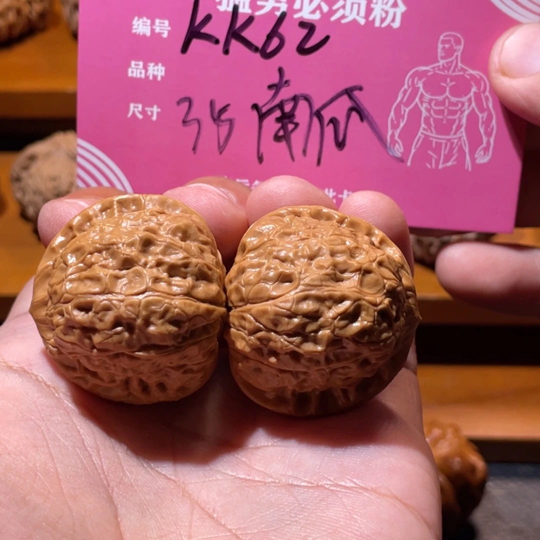吊坠文玩核桃文玩
