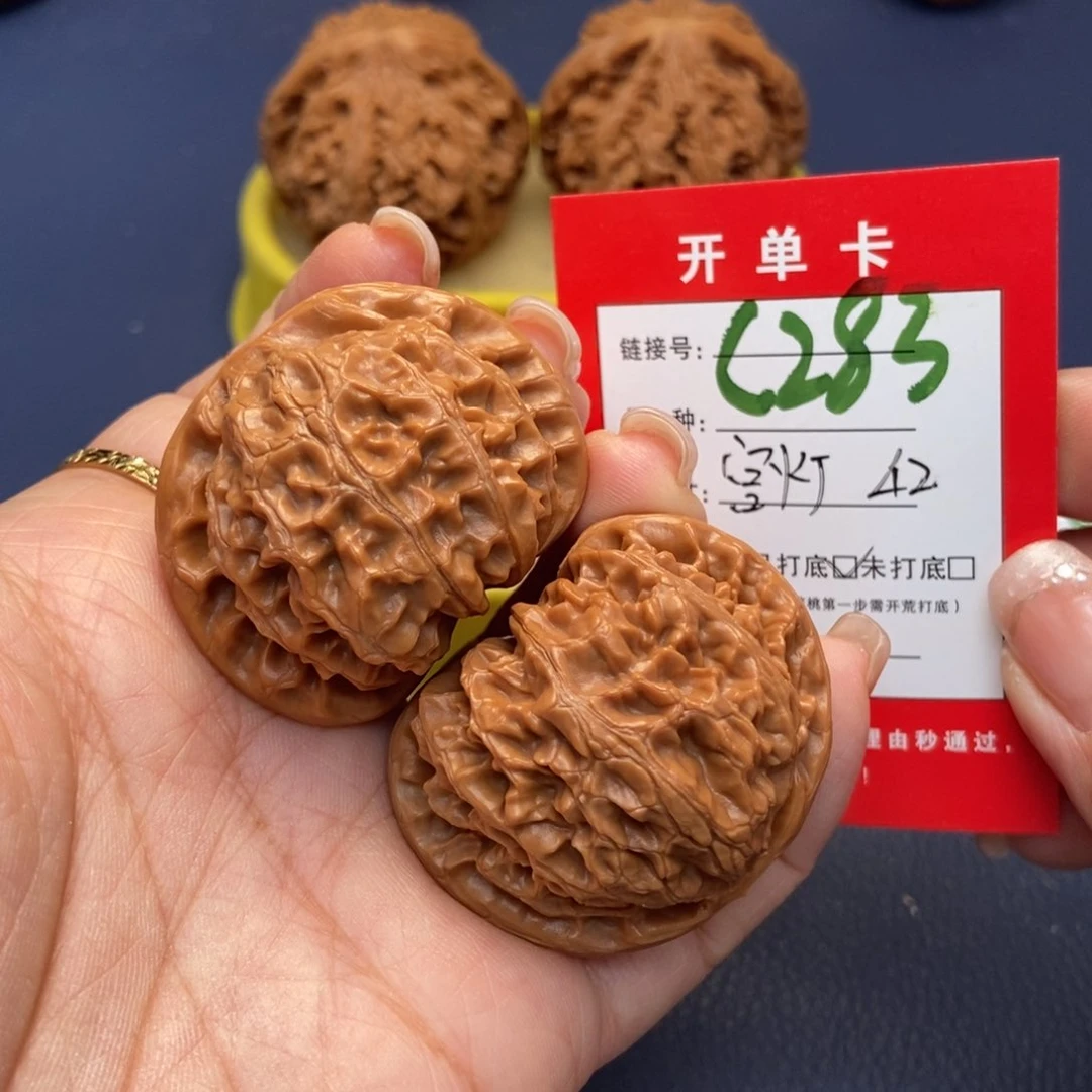 桃核吊坠文玩核桃