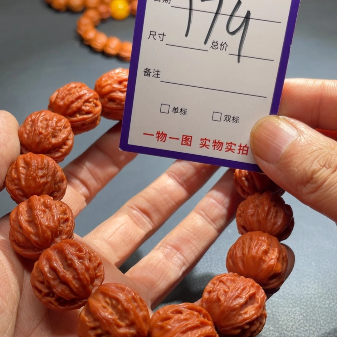 手串文玩核桃核桃